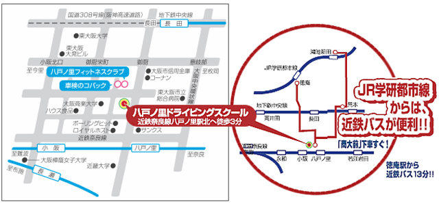 八戸ノ里地図